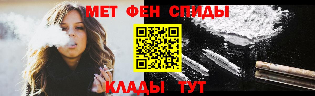 Amphetamine  АМФ 97%  АМФ  Северск  Вход с VPN 