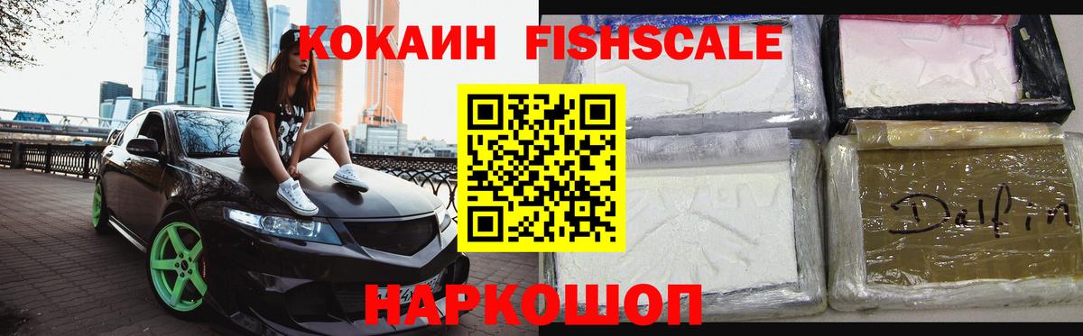 Северск  КОКАИН Боливия  Cocaine  Вход с VPN 