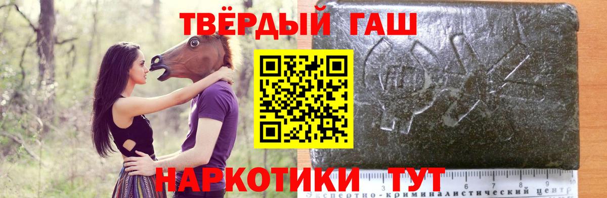 Северск  Гашиш VHQ  Вход с VPN 