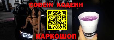 меф VHQ Славгород