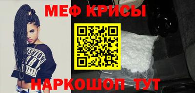 кокаин Сланцы