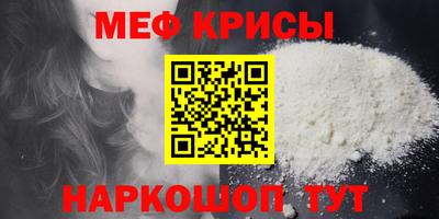 кокаин Сланцы