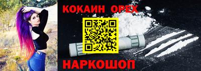 Альфа ПВП Славянск-на-Кубани