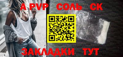 меф VHQ Славгород