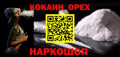 меф VHQ Славгород