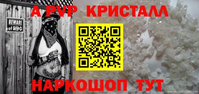 Альфа ПВП Славянск-на-Кубани