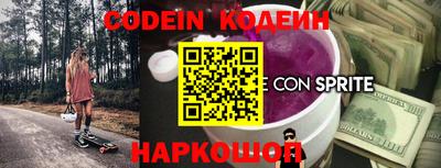 меф VHQ Славгород