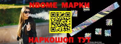меф VHQ Славгород