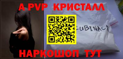 кокаин Сланцы