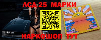 меф VHQ Славгород