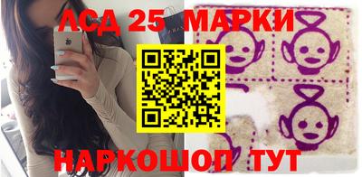 кокаин Сланцы