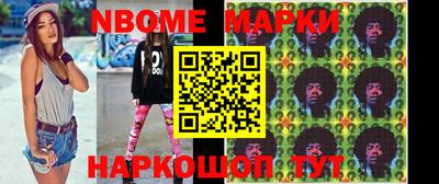 меф VHQ Славгород