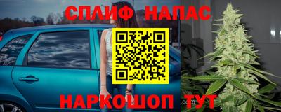 кокаин Сланцы
