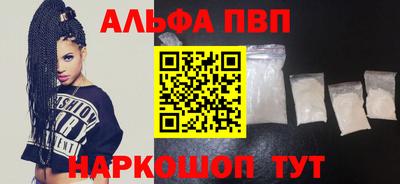 кокаин Сланцы