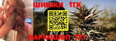 кокаин Сланцы