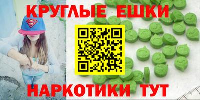 Альфа ПВП Славянск-на-Кубани
