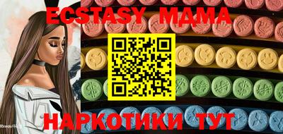 меф VHQ Славгород