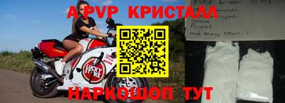 кокаин Сланцы