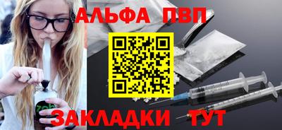 кокаин Сланцы