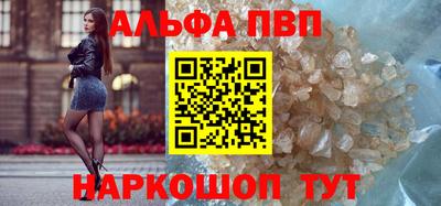 кокаин Сланцы