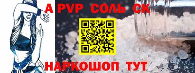 меф VHQ Славгород