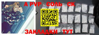 Альфа ПВП Славянск-на-Кубани