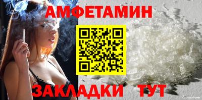 кокаин Сланцы