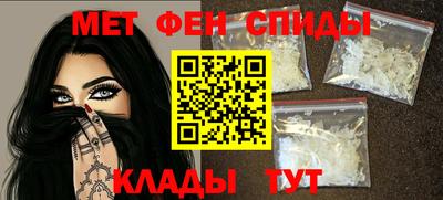 Альфа ПВП Славянск-на-Кубани