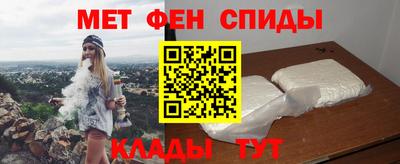 меф VHQ Славгород