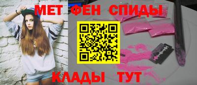 Альфа ПВП Славянск-на-Кубани