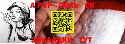 меф VHQ Славгород