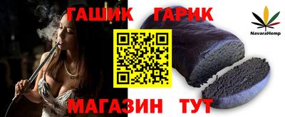кокаин Сланцы