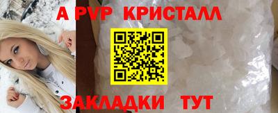 меф VHQ Славгород