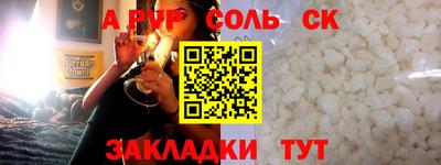 Альфа ПВП Славянск-на-Кубани