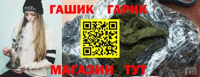 кокаин Сланцы