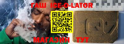 кокаин Сланцы