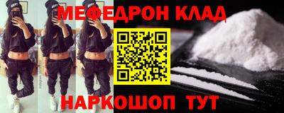 кокаин Сланцы