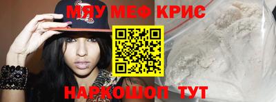 кокаин Сланцы