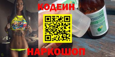 кокаин Сланцы