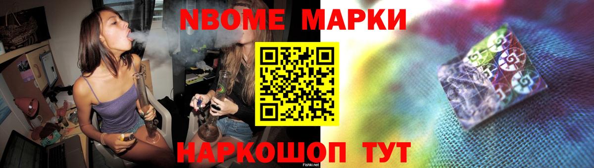 Северск  ЛСД экстази кислота  Вход с VPN 