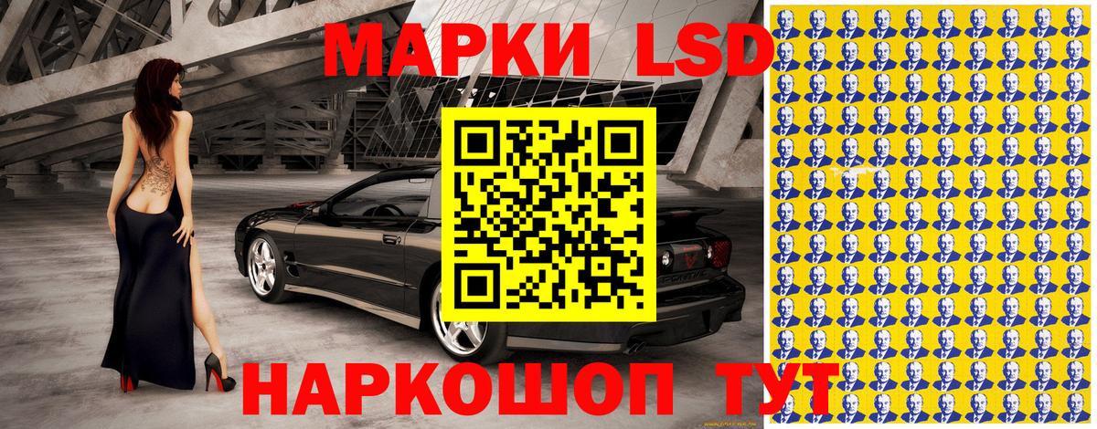 Марки N-bome 1,5мг  Марки NBOMe  Марки N-bome 1,5мг  Северск  Вход с VPN 