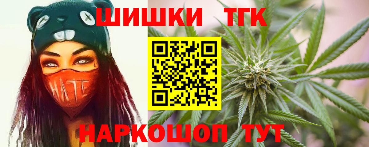 МАРИХУАНА марихуана  Бошки марихуана индика  Северск  Шишки марихуана семена  Вход с VPN 